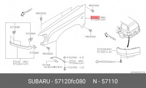 Крыло 57120FC080 SUBARU