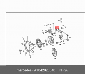 Деталь A 104 202 03 40 MERCEDES BENZ