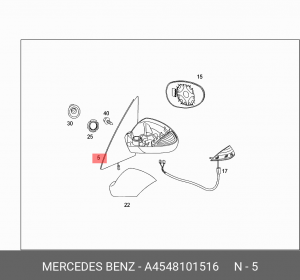 Наружное зеркало A 454 810 15 16 SMART