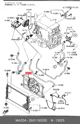 Вентилятор, охлаждение двигателя Z60115025D MAZDA