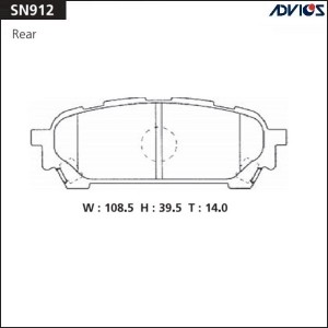 Колодки тормозные дисковые SN912 ADVICS