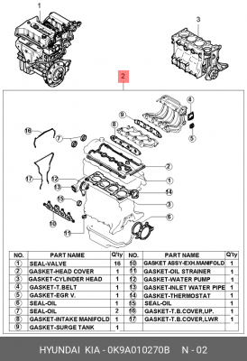 Комплект прокладок, головка цилиндра 0K9A010270B HYUNDAI KIA