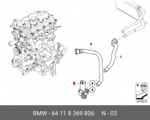 Электронасос дополнительный системы охлаждения 64 11 8 369 806 BMW