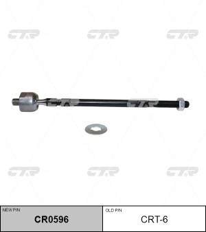 Тяга рулевая CRT-6 CTR