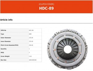 Корзина сцепления HDC89 VALEO PHC
