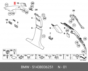Деталь 51 43 8 036 251 BMW