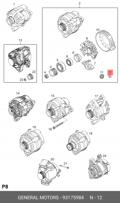 Болт 93175984 GENERAL MOTORS