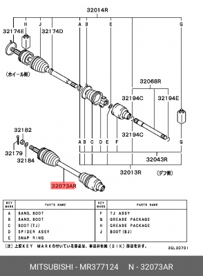 Вал привода колеса в сборе с ШРУСами MR377124 MITSUBISHI
