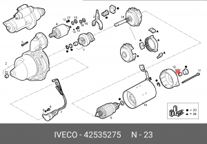 Втулка 42535275 IVECO