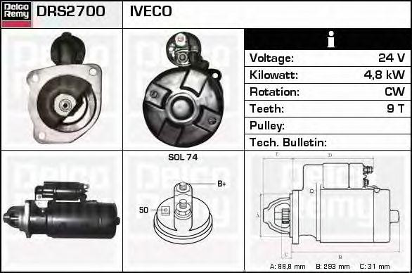 Стартер DRS2700 DELCO REMY