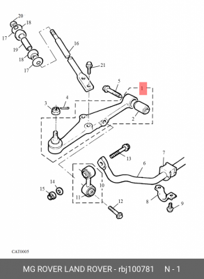 Рычаг независимой подвески колеса, подвеска колеса RBJ100781 MG ROVER LAND ROVER