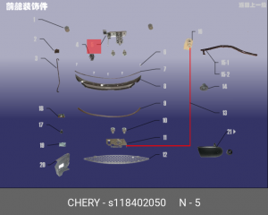 Замок капота S11-8402050 CHERY