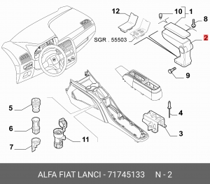 Деталь 71745133 ALFA FIAT LANCIA