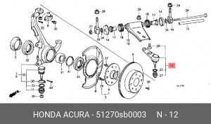 несущий / направляющий шарнир 51270SB0003 HONDA