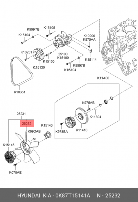 Крыльчатка генератора 0K87T15141A HYUNDAI KIA