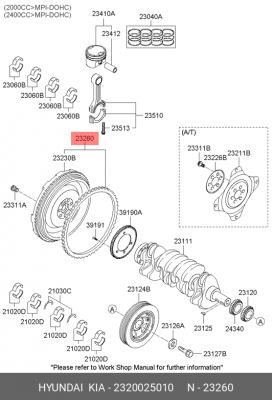 Маховик 2320025010 HYUNDAI KIA
