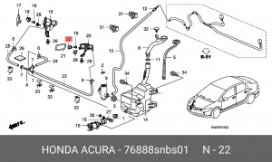 Форсунка стеклоомывателя 76888SNBS01 HONDA