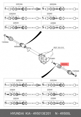 Вал привода колеса в сборе с ШРУСами 495013E201 HYUNDAI KIA