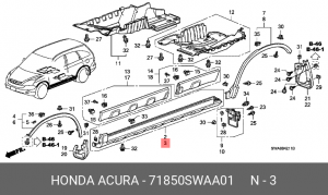 Накладка порога 71850SWAA01 HONDA