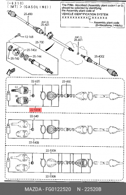 ШРУС FG01-22-520 MAZDA