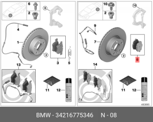 Колодки тормозные (ремкомплект) 34 21 6 775 346 BMW