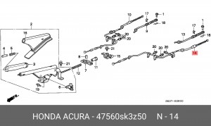 Трос, стояночная тормозная система 47560SK3Z50 HONDA