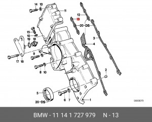 Прокладка, картер рулевого механизма 11 14 1 727 979 BMW