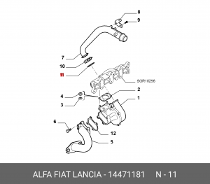Кольцо уплотнительное 14471181 ALFA FIAT LANCIA