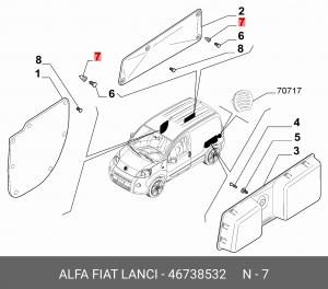 Пистон обшивки 46738532 ALFA FIAT LANCIA
