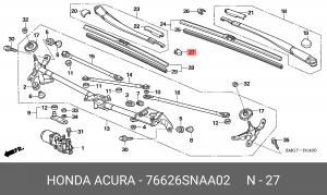 Крышка поводка стеклоочистителя 76626SNAA02 HONDA