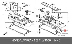 Прокладка, крышка головки цилиндра 12341PR3000 HONDA