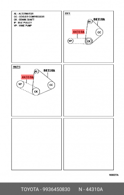 Поликлиновой ремень 99364-50830 DAIHATSU