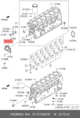 Деталь 2172193070 HYUNDAI KIA
