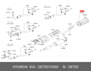 Глушитель выхлопных газов конечный 287301C060 HYUNDAI KIA