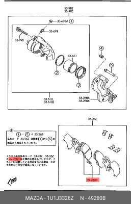 Колодки тормозные дисковые 1U1J-33-28Z MAZDA