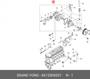 Водяной насос 6612004201 SSANG YONG