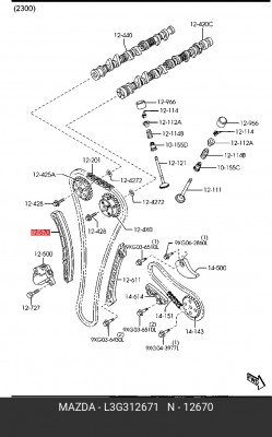 Планка натяжения цепи ГРМ L3G3-12-671 MAZDA