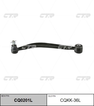 Рычаг подвески CQKK-36L CTR