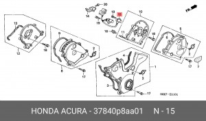 Датчик положения коленвала 37840P8AA01 HONDA