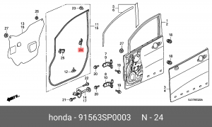 Деталь 91563SP0003 HONDA
