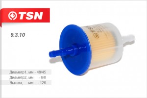 Фильтр топливный 9310 TSN