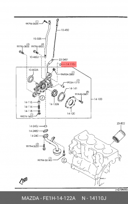 Прокладка, впускной коллектор FE1H14122A MAZDA