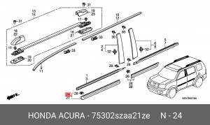 Молдинг двери 75302SZAA21ZE HONDA