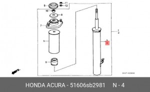 Амортизатор 51606SB2981 HONDA