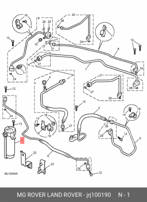 Осушитель, кондиционер JRJ100190 MG ROVER LAND ROVER