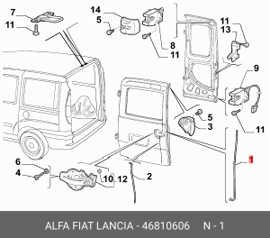 Деталь 46810606 ALFA FIAT LANCIA