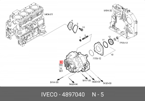 Насос высокого давления 4897040 IVECO