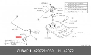 Топливный фильтр 42072KC030 SUBARU