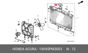 Крышка, радиатор 19045PM3003 HONDA