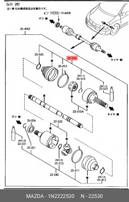 Деталь 1N2222530 MAZDA